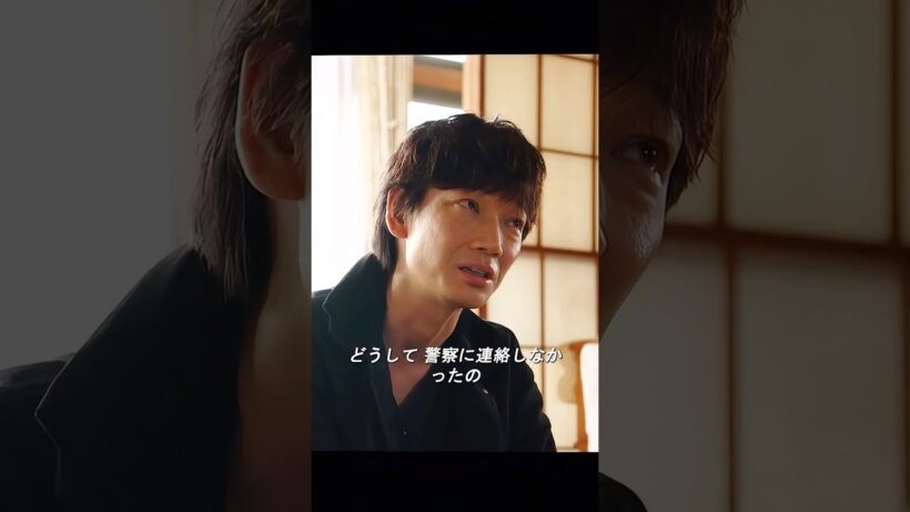 警官が自ら自首し、その背後で何が起きたのか #2020年ドラマ #ドラマ #ショート動画