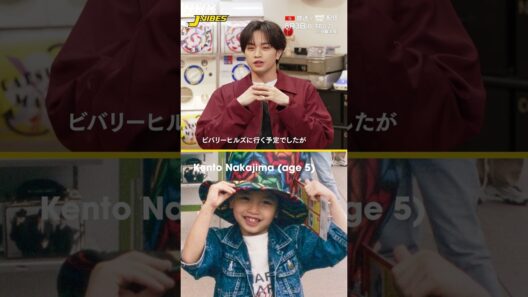 【中島健人ナビゲート】新番組J-VIBES、番組一部先行公開！｜ケンティー｜NHK｜ #shorts
