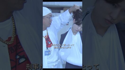 人々はなぜ警察を信じないのですか？ #spec #ショート動画 #戸田恵梨香