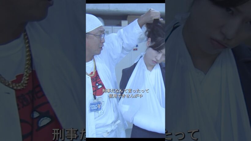 人々はなぜ警察を信じないのですか？ #spec #ショート動画 #戸田恵梨香