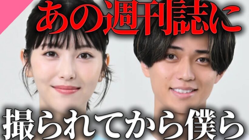 King&Prince永瀬廉と浜辺美波の今の関係性にティアラ驚愕....