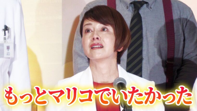 沢口靖子、『科捜研の女』の完結に涙