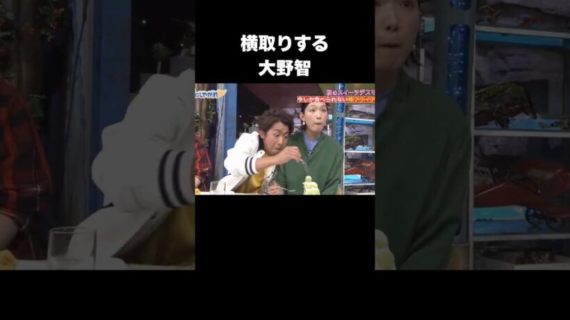 大野智は嵐の中で1番おもしろくて魅力のあるリーダー#嵐