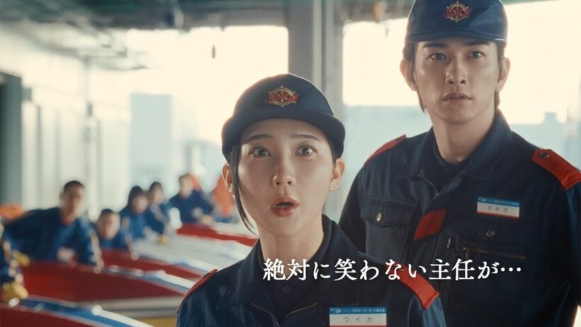 町田啓太もビックリ！？　“笑わない主任”生瀬勝久が思わず噴き出してしまった理由は？　ボートレースCM第8話