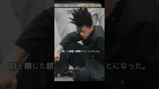 正義すぎる、ウニ頭