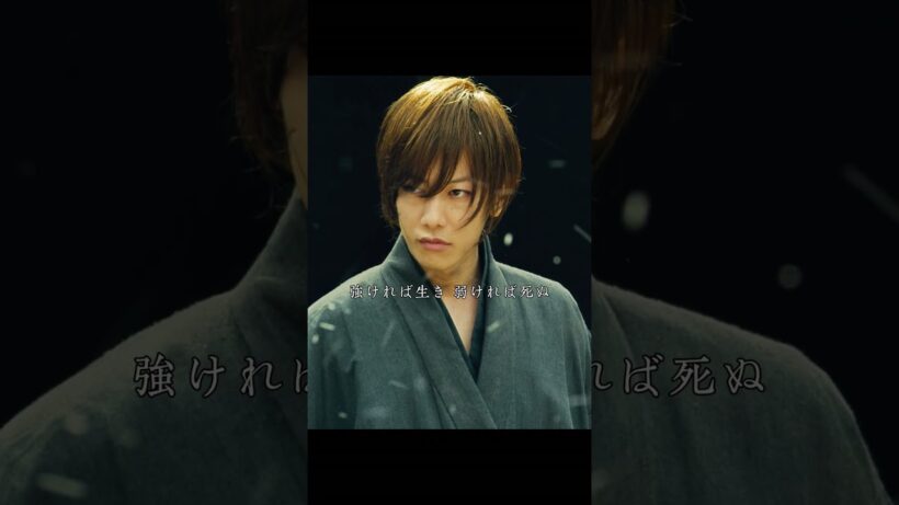 剣心VS志々雄、それぞれの「正義」をぶつけ合う#るろうに剣心 #映画 #佐藤健 #幕末 #shorts