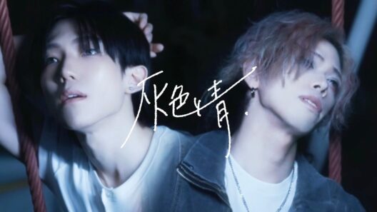 灰色と青 - 米津玄師（ ＋菅田将暉 ）歌ってみた cover［ありく×教授］