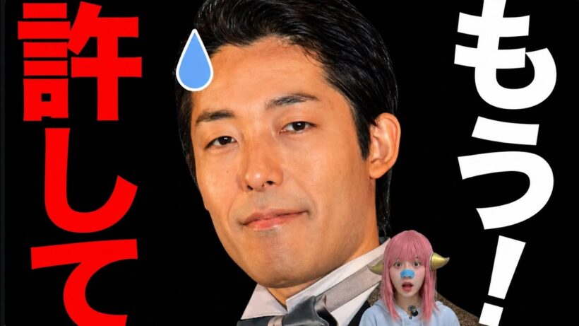 【大炎上】オリラジ中田敦彦が帰国で「税金逃れ」と叩かれまくる本当の理由