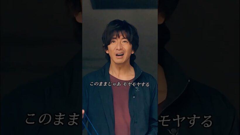 学生時代の恋！ #clips #highlights #shorts #木村拓哉