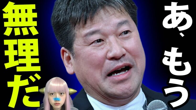【無理ゲー】フジテレビ弁護士の「雑談禁止令」佐藤二朗の反撃と黒幕の正体【皇室典範改正】愛子さま排除で「38親等」が継承！