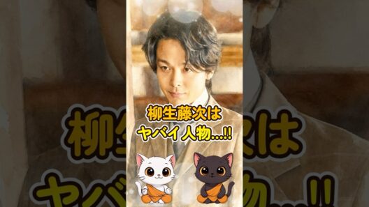 【風薫る】中村倫也の"謎の男"の正体は？モデルは日本を変えた大物 #風薫る #朝ドラ #中村倫也