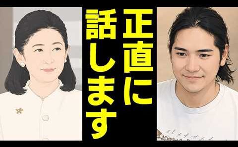 紀子さまが小室圭さんに語った内容に驚愕...秋篠宮妃と長女・眞子さま