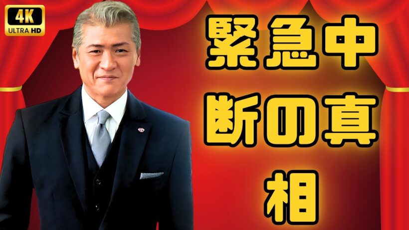 吉川晃司ライブで何が起きた？福岡公演が途中中止…喉の不調と緊急手術後の現在に広がる心配#吉川晃司 #福岡公演 #芸能ニュース