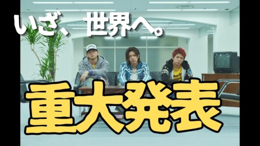 Number_iついに夢が叶った…涙が止まらない。