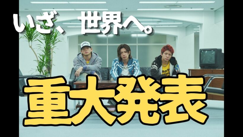 Number_iついに夢が叶った…涙が止まらない。