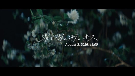M!LK - 罪と罰と雨とキス (佐野勇斗＆吉田仁人) (Official Teaser)