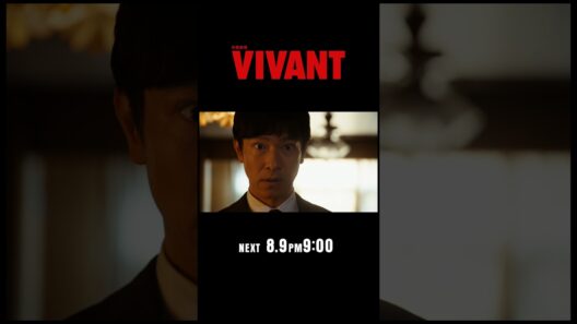8/9(日)よる9時！日曜劇場『#VIVANT』第13話