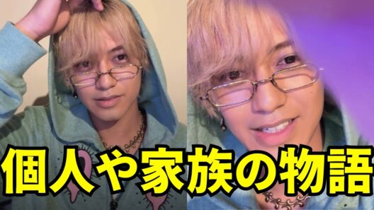 【ENGSUB】King&Princeインスタライブ 【2026年8月3日】髙橋海人の個人や家族の物語。
