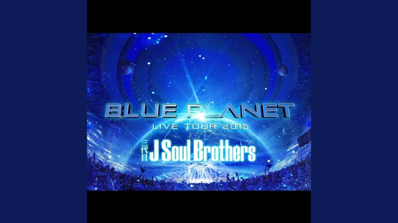Link (三代目J Soul Brothers LIVE TOUR 2015 ”BLUE PLANET”)