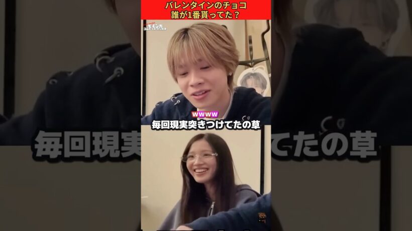 バレンタインの思い出を語るやまとに容赦しない鈴木家www🍫 #コムドット #やまと #せいら #shorts