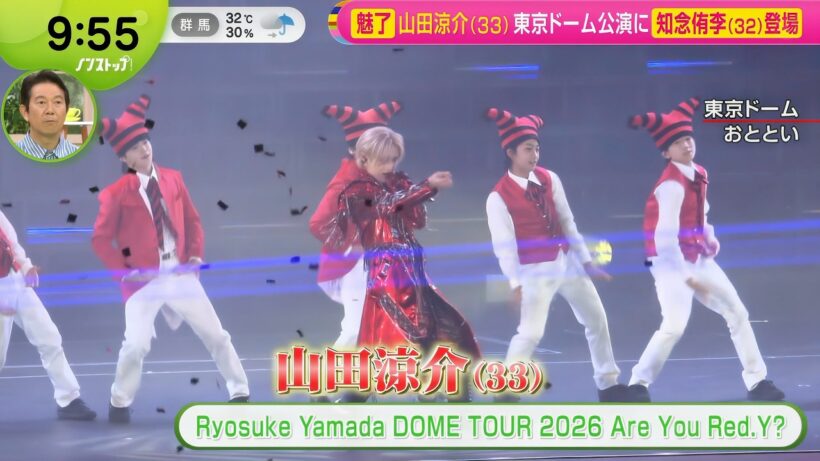 [27/7/2026] Ryosuke Yamada DOME TOUR 2026 Concert Are You Red.Y? in Tokyo Dome ⟨Part 1⟩