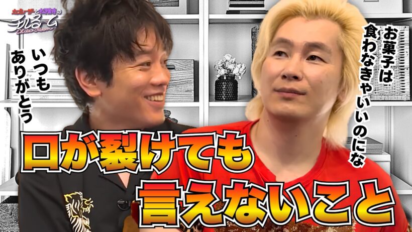 【片付け】口が裂けても言えないこと #365