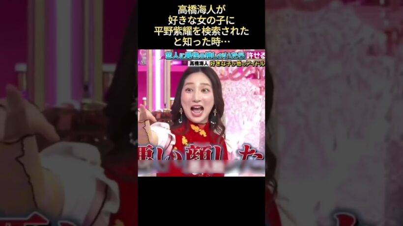 高橋海人が好きな女の子に平野紫耀を検索されたと知った時… #funny #最高のシーン #爆笑 #面白い #shorts