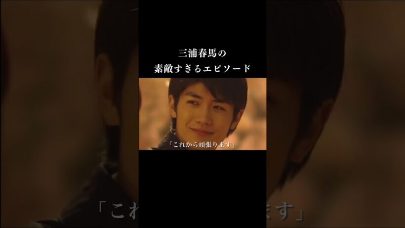 熊本地震発生の今こそ考えるべき三浦春馬の思考。 haruma miura
