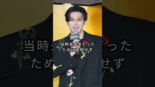 実は隠し子がいて驚愕した芸能人3人 #芸能人 #fyp #ガクト #新田真剣佑