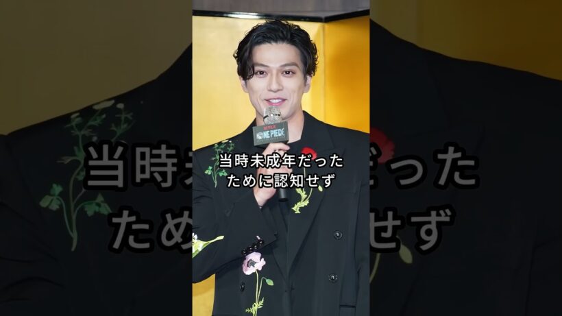 実は隠し子がいて驚愕した芸能人3人 #芸能人 #fyp #ガクト #新田真剣佑