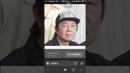 aikoは古田新太