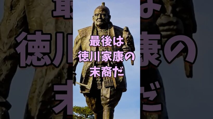 ㊗️10万再生 戦国武将を先祖に持つ血筋が凄い芸能人3人 #芸能人 #shorts #吉川晃司 #織田信成 #戦国武将