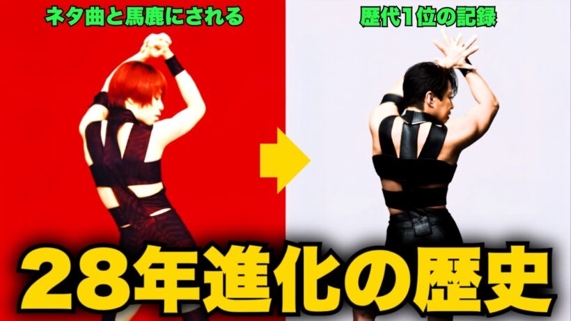 【HOT LIMIT】なぜ28年前の曲が、今さら歴代最速記録を更新できたのか？