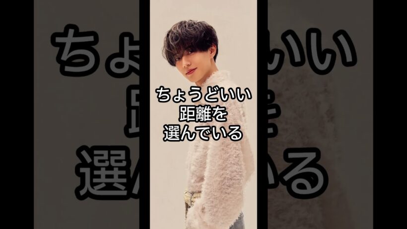 永瀬廉が愛される、本当の理由。　#永瀬廉 #KingandPrince #芸能人分析 #心理分析 #本質を読む