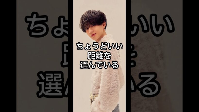 永瀬廉が愛される、本当の理由。　#永瀬廉 #KingandPrince #芸能人分析 #心理分析 #本質を読む