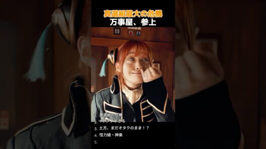 究極のパートナー