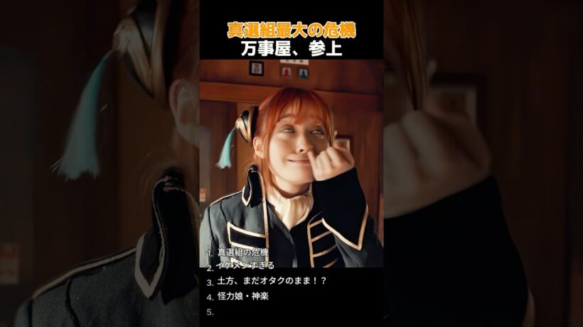究極のパートナー
