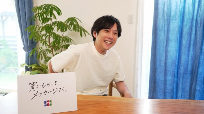 二宮和也、川口春奈に家をプレゼント？「プール付きのお家を買ってあげようかなと」　JCB新CM『買いものって、メッセージだ。「息子とスイカと」篇「友だちと花火と」篇』