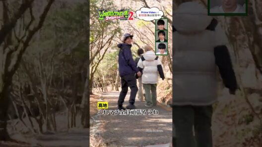 #ワイルドトリッパー!!𝕊𝔼𝔸𝕊𝕆ℕ𝟚🏕️🔥ワイルド名場面②🏃‍♂️