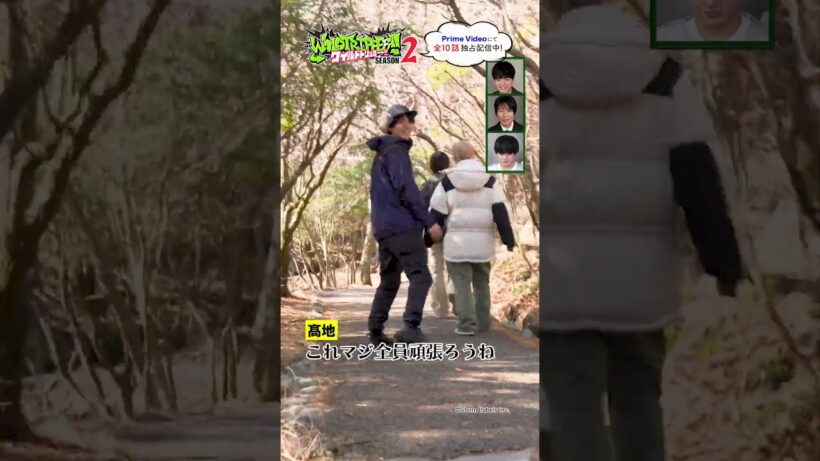#ワイルドトリッパー!!𝕊𝔼𝔸𝕊𝕆ℕ𝟚🏕️🔥ワイルド名場面②🏃‍♂️