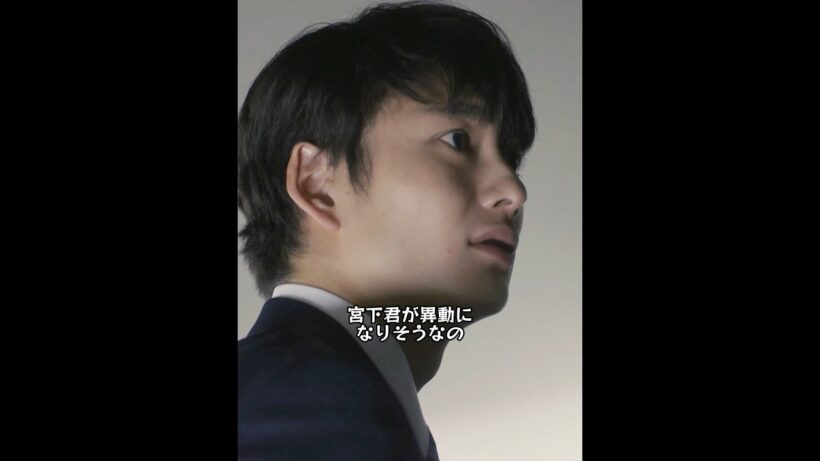 彼女の異動、一番最後に知ったの自分って…#ドラマ #映画red  #drama #ゆとりですがなにか #岡田将生 #まつざかとおり #柳楽優弥 #安藤サクラ
