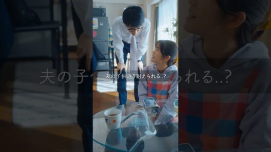 働きたい妻と、働かせたくない夫  #夫はわたしじゃいけないの #ショートドラマ #bumpドラマ  #夫婦