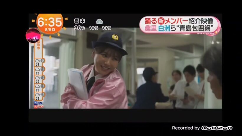 「めざましテレビ」織田裕二 主演 映画 最新作『踊る大捜査線 N.E.W. メトロポリスを駆け抜けろ！』！キャラ9名は敵か味方か…“謎のキーワード”入り紹介映像が公開！