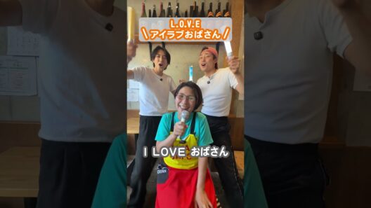 ８月ゲストはイケメンだぞー！八村倫太郎さん&駒木根葵汰さんと飲みトーク🍻