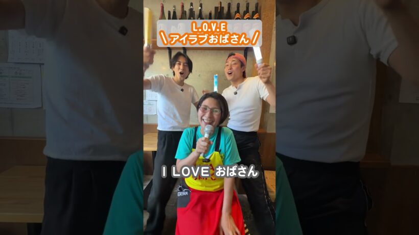 ８月ゲストはイケメンだぞー！八村倫太郎さん&駒木根葵汰さんと飲みトーク🍻