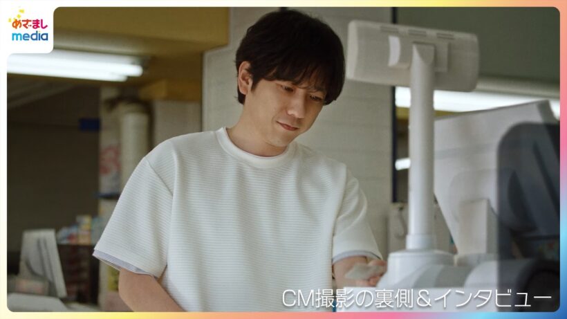 二宮和也「そろそろ家を買ってあげてもいいかな」川口春奈に贈りたいもの【「JCB」新CM撮影メイキング＆インタビュー】