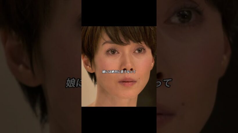 夫の不倫発覚後、家中に漂う重苦しい空気。#映画 #shorts