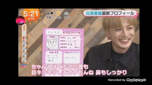 「めざましテレビ」GENERATIONS 白濱亜嵐 インタビュー！2023年ソロデビュー！新曲、最新プロフィール！