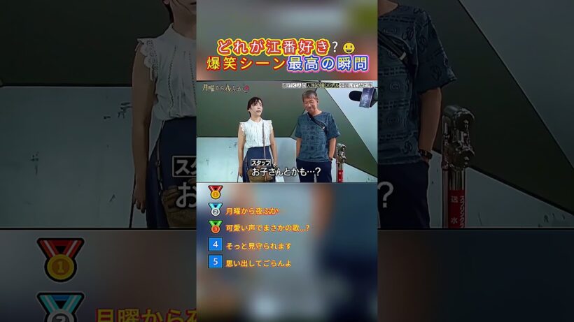 どれが一番好き？😂#sixtones #永瀬廉 #二宮和也 #爆笑 #お笑い #バラエティ #ジャニーズ #kingandprince #嵐 #京本大我 #亀梨和也 #面白い #ネタ