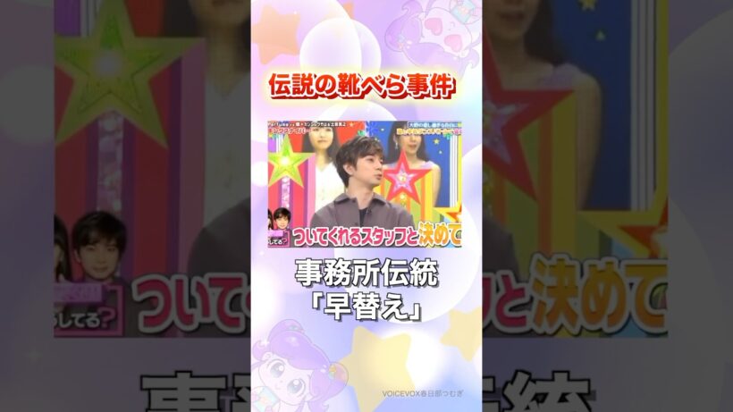 さすが「最高峰」と言われるライブを演出する男#嵐 #shorts